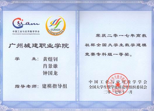 说明: 国一