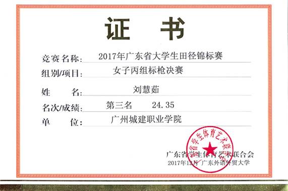 说明: 12121_002