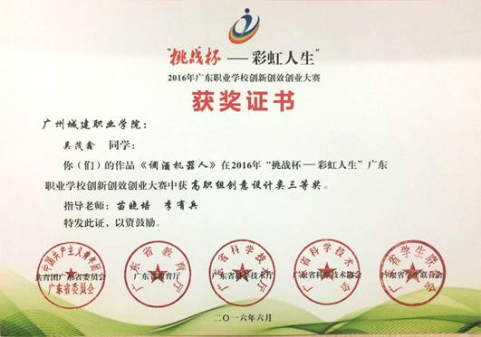 说明: 308537078059614041