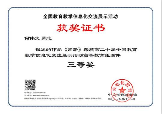 说明: QQ截图20190918114330
