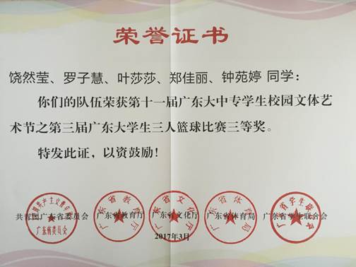 说明: 微信图片_20170830112712