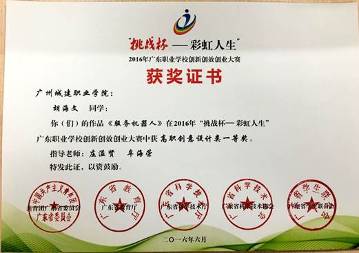 说明: 670268258154129756