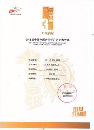 说明: 5