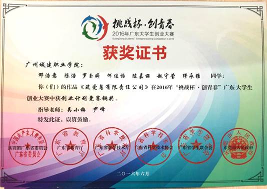 说明: 749063253897926459