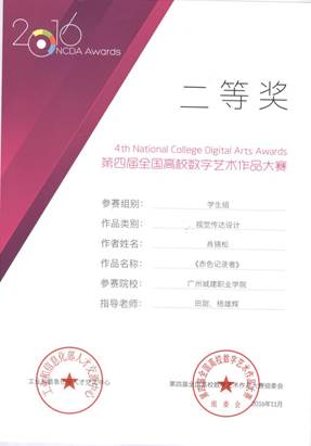 说明: 6