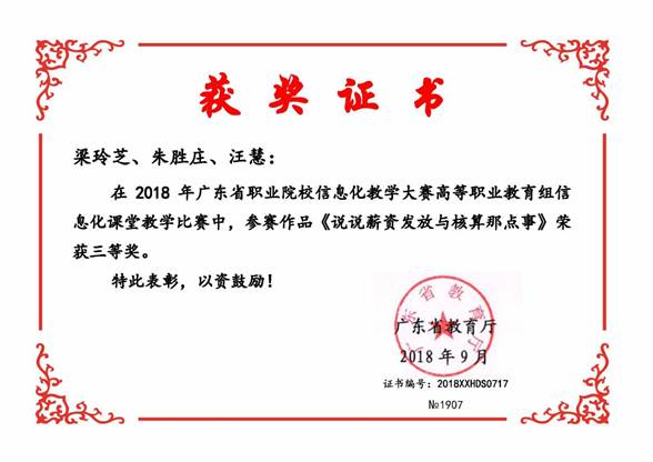 说明: 1879-7913_页面_29