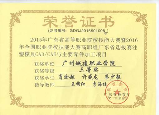说明: 注塑模具CADCAE