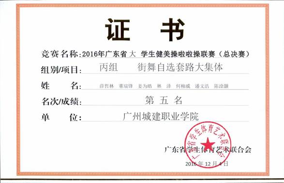 说明: 20161208090349