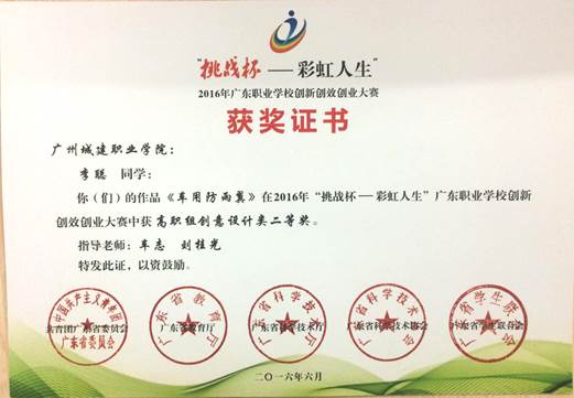 说明: 332462061670760896