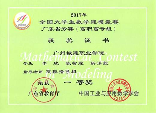 说明: 省一(5)