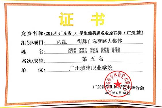 说明: 微信图片_20190918164540
