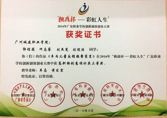 说明: 470515160302347189