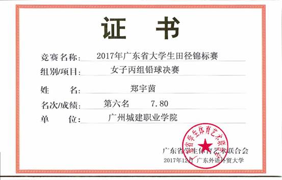 说明: 12121_005