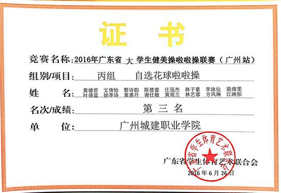 说明: 微信图片_20190918164544