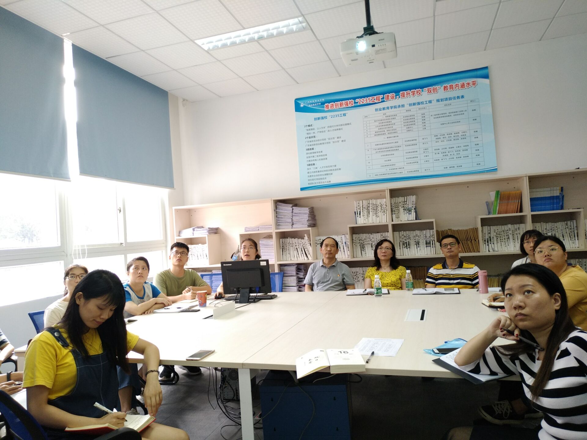以“学生”为中心进行课程改革创业教育学院召开《大学生职业规划与就业指导》课程建设研讨会-广州城建职业学院-创业教育学院