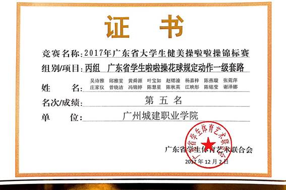 说明: 微信图片_20171204143247