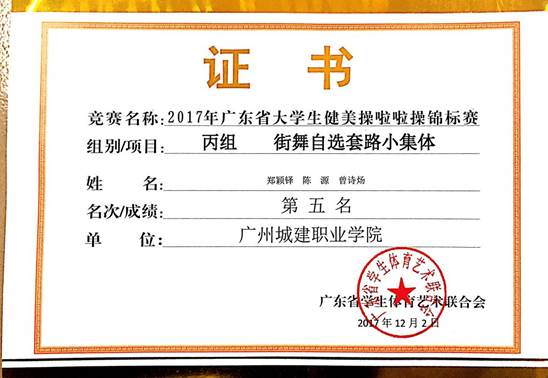 说明: 微信图片_20171204143254