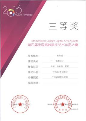 说明: 10