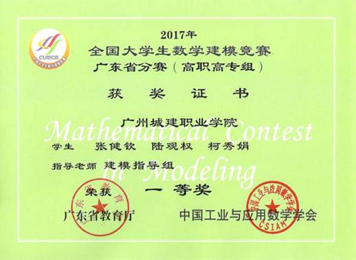 说明: 省一(4)