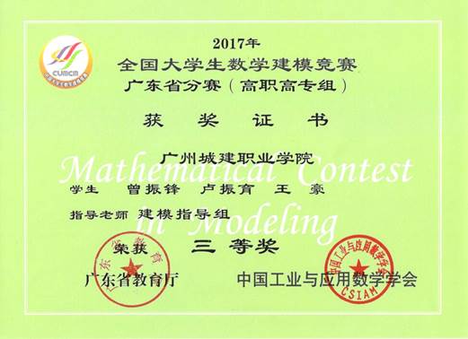 说明: 省三(2)