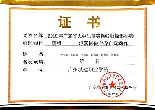 说明: 微信图片_20181210123701