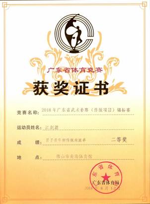 说明: 15