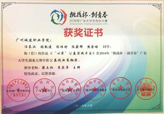 说明: 229118470809635616
