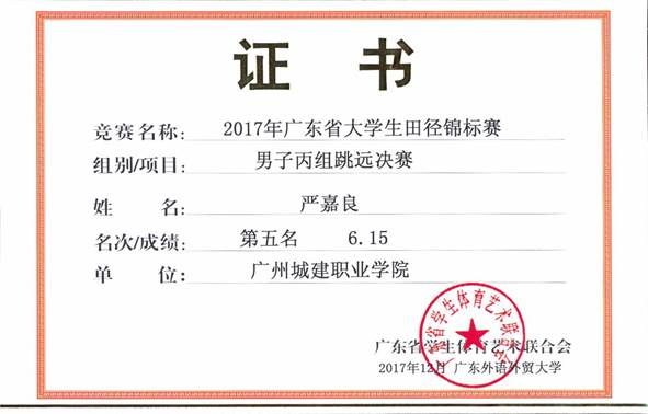 说明: 12121_004
