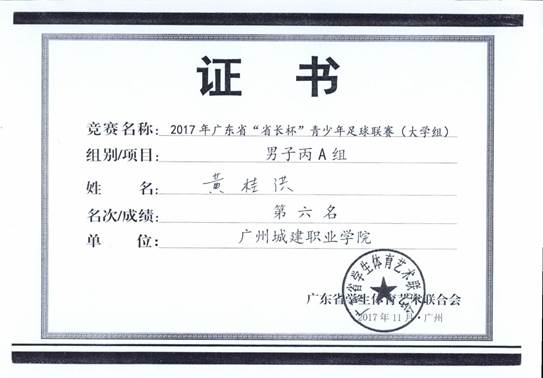 说明: 201801