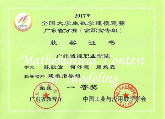 说明: 省一(3)