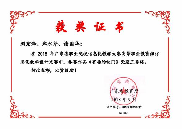 说明: 1879-7913_页面_13