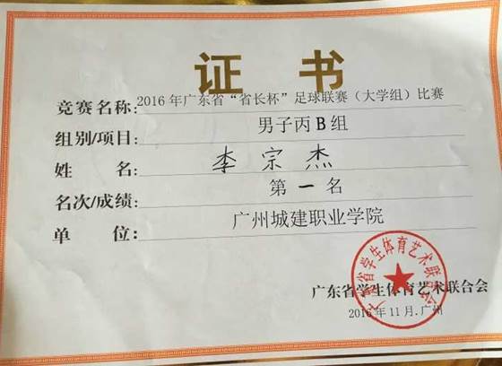 说明: QQ图片20170418164538