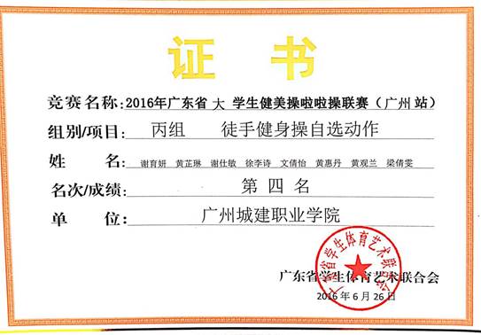 说明: 微信图片_20190918164551