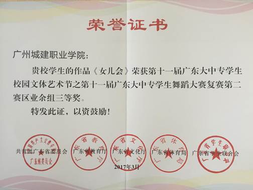 说明: 微信图片_20170830111807