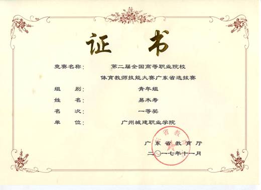 说明: 省一易木寿054