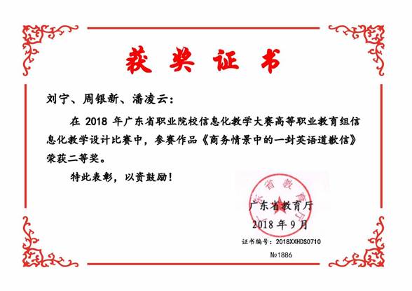 说明: 1879-7913_页面_08