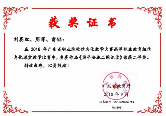 说明: 1879-7913_页面_20