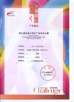 说明: 九广告016