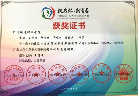 说明: 757454967951558405
