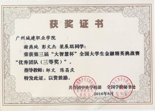 说明: img006