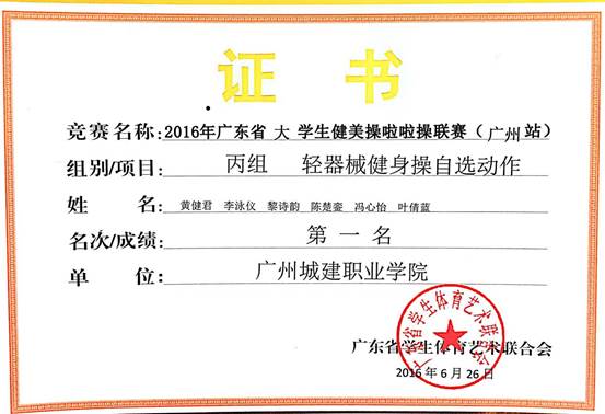 说明: 微信图片_20190918164536
