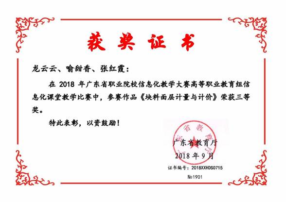 说明: 1879-7913_页面_23