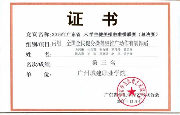 说明: 20161208090321