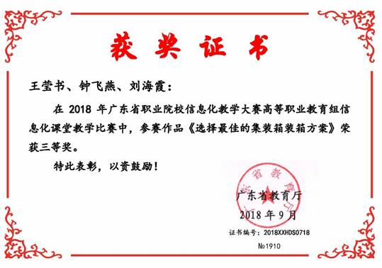 说明: 1879-7913_页面_32