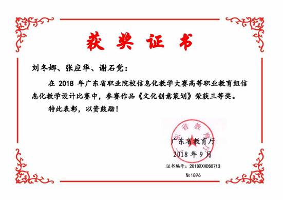 说明: 1879-7913_页面_18