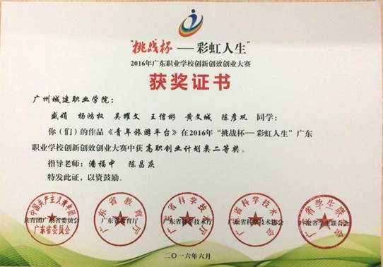 说明: 337347195770072475