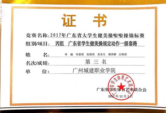说明: 微信图片_20171204143250