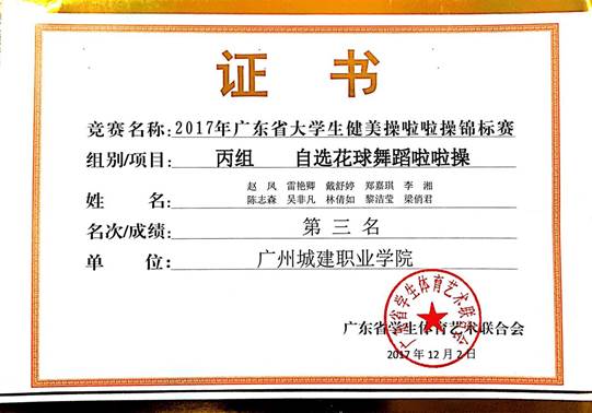 说明: 微信图片_20171204143257