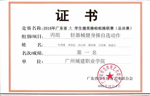 说明: 20161207165737