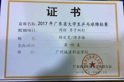 说明: QQ图片20171204210358